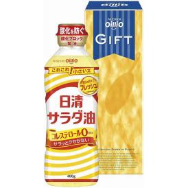 夏の贈り物お中元 日清サラダ油ギフト 日清オイリオ サラダ油（400g）×1