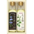 夏の贈り物お中元 えごま油＆アマニ油ギフト 味の素 えごま油・アマニ油（各180g）×各1