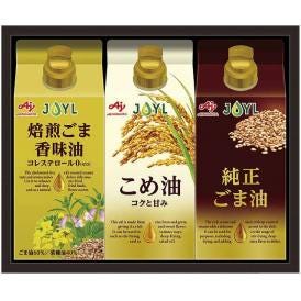 夏の贈り物お中元 オイルセレクションギフト 味の素 こめ油（350g）・焙煎ごま香味油・純正ごま油（各300g）×各1