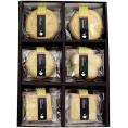 夏の贈り物お中元 CHAZUKE SET 02 MAM CAFE 鮭・鯛×各2、梅・わさび×各1
