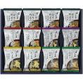 夏の贈り物お中元 道場六三郎 フリーズドライ ギフト ろくさん亭 昆布と野菜の味噌汁×4、かきたま味噌汁赤だし仕立・茄子の味噌汁・たまごスープ・わかめと油あげの味噌汁×各2