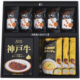 夏の贈り物お中元 フルーツ玉ねぎスープ・カレーセットＡ 淡路島たまねぎ工房 淡路島朝のオニオンスープ個食（7.9g）×5、金のたまねぎポタージュ（150g）×3、神戸牛ビーフカレー（180g）×2