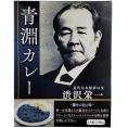 夏の贈り物お中元 青淵カレー 青淵カレー（180g）×1