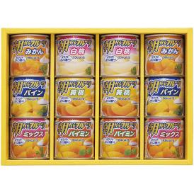 夏の贈り物お中元 デザートギフト はごろもフーズ 朝からフルーツ（みかん・パイン・ミックス・白桃・黄桃・パイミン）（各190g）×各2