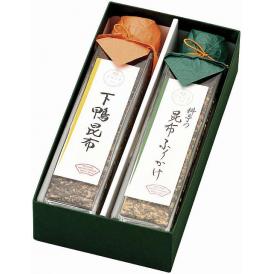 夏の贈り物お中元 至高の昆布 下鴨茶寮 下鴨昆布（90g）・昆布ふりかけ（65g）×各1