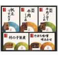 春の贈り物 料亭しぐれ煮詰合せ 柿安本店 そぼろ味噌味あわせ（90g）・減塩牛肉しぐれ・減塩牛肉ごぼうしぐれ・竹の子旨煮（各50g）・帆立うすだき（40g）×各1