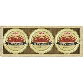夏の贈り物お中元 紅ずわいがに缶詰ギフト ニッスイ 紅ずわいがにほぐし脚肉かざり（50g）×3