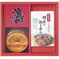 夏の贈り物お中元 海鮮づくし 紅ずわいがに（ほぐし身）（55g）・帆立炊き合わせ（35g）×各1
