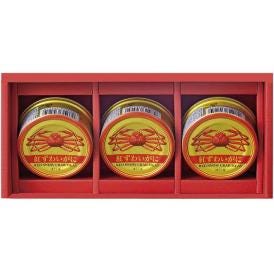 夏の贈り物お中元 海鮮づくし 紅ずわいがに（ほぐし身）（55g）×3