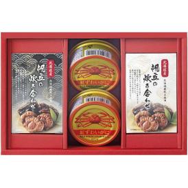 春の贈り物 海鮮づくし 紅ずわいがに（ほぐし身）（55g）・帆立炊き合わせ（35g）×各2