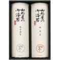 夏の贈り物お中元 海苔詰合せ 山形屋海苔店 味付海苔・焼海苔（各10袋詰）（各8切5枚）×各1