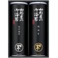 夏の贈り物お中元 海苔詰合せ 山形屋海苔店 味付海苔・焼海苔（各10袋詰）（各8切5枚）×各1