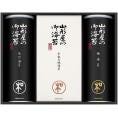 夏の贈り物お中元 海苔詰合せ 山形屋海苔店 味付海苔・焼海苔（各10袋詰）（各8切5枚）・手巻き焼海苔4袋詰（2切5枚）×各1