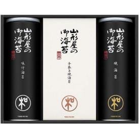 夏の贈り物お中元 海苔詰合せ 山形屋海苔店 味付海苔・焼海苔（各10袋詰）（各8切5枚）・手巻き焼海苔4袋詰（2切5枚）×各1