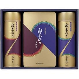 夏の贈り物お中元 有明海産海苔詰合せ 白子のり 味のり12袋詰（8切5枚）・焼のり2袋詰（2切8枚）・のり茶漬け（10袋）×各1