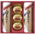夏の贈り物お中元 海苔・かに缶詰合せ 白子のり まるずわいがにほぐし肉（55g）×3、焼のり12袋詰（8切5枚）・のり茶漬け（10袋）×各1