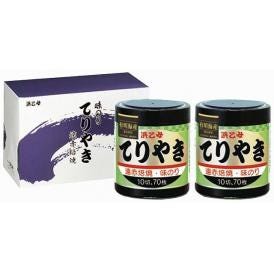 夏の贈り物お中元 遠赤焙焼 味のりてりやき 浜乙女 味付のり（10切70枚）×2