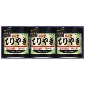 夏の贈り物お中元 遠赤焙焼 味のりてりやき 浜乙女 味付のり（10切70枚）×3