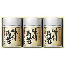 夏の贈り物お中元 有明海産海苔詰合せ 浜乙女 有明海産味付海苔（10切100枚）×3