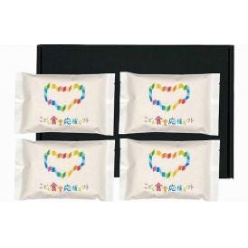 夏の贈り物お中元 こども食堂応援ギフト 五ツ星マイスターブレンドギフトセット 初代田蔵 五ツ星マイスターブレンド米（300g）×4