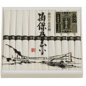 春の贈り物 特級品 揖保乃糸 そうめん（50g）×12束