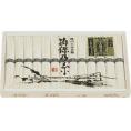 夏の贈り物お中元 特級品 揖保乃糸 そうめん（50g）×26束