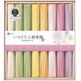 夏の贈り物お中元 いろどり三輪素麺（木箱入） 池利 そうめん（白・柚子・桜・梅・紫芋・抹茶・青しそ・カボス）（各50g）×各1束