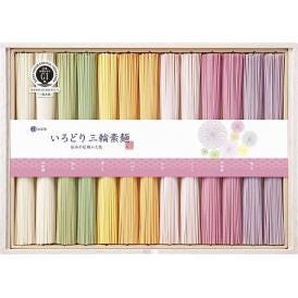 春の贈り物 いろどり三輪素麺（木箱入） 池利 そうめん（白・柚子・桜・梅・紫芋）（各50g）×各2束、そうめん（抹茶・青しそ・カボス）（各50g）×各1束