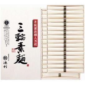 夏の贈り物お中元 手延べ三輪素麺（木箱入） 池利 そうめん（50g）×32束