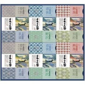 夏の贈り物お中元 日本の名湯オリジナルギフト バスクリン 野沢・道後（各30g）×各8、登別カルルス・別府・乳頭・熱海（各30g）×各6