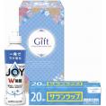 夏の贈り物お中元 除菌ジョイファミリーセット P&G除菌ジョイコンパクト（170ml）・サランラップ（15cm×20m）×各1