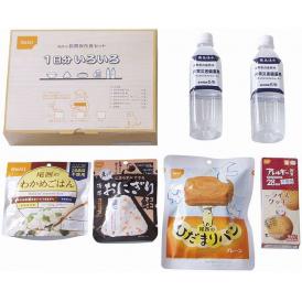 春の贈り物 1日分いろいろ 尾西食品 志布志の自然水（500ml）×2、わかめごはん（100g）・ひだまりパン（プレーン）・ライスクッキー（ココナッツ）（各70g）・携帯おにぎり鮭（42g）×各