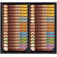 夏の贈り物お中元 ブレンディカフェラトリースティックプレミアムギフト AGF 贅沢カフェラテ（18g）×8、贅沢キャラメルマキアート（18g）×6、贅沢抹茶ラテ（19.2g）・贅沢ロイヤルミルクティー