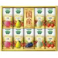 夏の贈り物お中元 野菜生活100国産プレミアムギフト（紙容器） カゴメ 野菜生活100国産プレミアム（白桃ミックス・メロンミックス・佐藤錦ミックス・ラ・フランスミックス）（各125ml）×各2、野菜生
