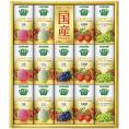 夏の贈り物お中元 野菜生活100国産プレミアムギフト(紙容器) カゴメ 野菜生活100国産プレミアム（白桃ミックス・メロンミックス・佐藤錦ミックス・シャインマスカットミックス）（各125ml）×各3、