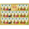 夏の贈り物お中元 野菜生活100国産プレミアムギフト（紙容器） カゴメ 野菜生活100国産プレミアム（白桃ミックス・メロンミックス）（各125ml）×各5、野菜生活100国産プレミアム（佐藤錦ミックス
