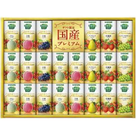 夏の贈り物お中元 野菜生活100国産プレミアムギフト（紙容器） カゴメ 野菜生活100国産プレミアム（白桃ミックス・メロンミックス）（各125ml）×各5、野菜生活100国産プレミアム（佐藤錦ミックス