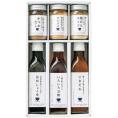 夏の贈り物お中元 料理家 栗原はるみ監修 調味料6本セット ゆとりのキッチン ごまだれ（245g）・昆布しょうゆ（235g）・いろいろ甘酢（220g）・コンソメ（70g）・鶏がらスープ・かつおだし（各