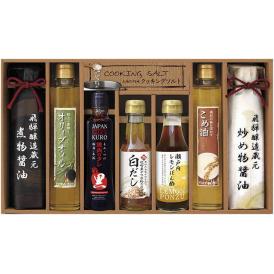 夏の贈り物お中元 厳選こだわり調味料ギフト 美食ファクトリー 焼肉のタレ（260g）・煮物醤油・炒め物醤油（各200ml）・エクストラバージンオリーブオイル・こめ油（各165g）・瀬戸内レモンぽん酢・
