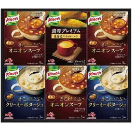 夏の贈り物お中元 クノールプレミアムスープギフト 味の素 カップスープギフトレシピのオニオンスープ（3袋入）×3、カップスープギフトレシピのクリーミーポタージュ（3袋入）×2、贅沢野菜北海道スイートコ