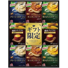 夏の贈り物お中元 クノールプレミアムスープギフト 味の素 贅沢野菜北海道スイートコーン（2袋入）・カップスープギフトレシピ（栗かぼちゃのポタージュ・クリーミーポタージュ・オニオンスープ）（各3袋入）×