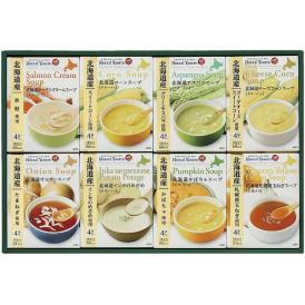夏の贈り物お中元 北海道スープギフトセット 北海大和 インカのめざめポタージュ（20g×4袋）・サーモンクリームスープ（17.2g×4袋）・コーンスープ・アスパラスープ・かぼちゃスープ・チーズコーンス
