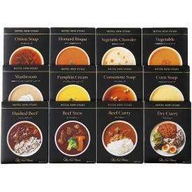 夏の贈り物お中元 レトルトスープ・調理セット ホテルニューオータニ ビーフカレー・ハッシュドビーフ・ビーフシチュー（各180g）・野菜のチャウダー・10種野菜のクリームスープ・つぶ入りコーンスープ・パ