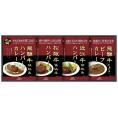 夏の贈り物お中元 松阪牛・近江牛・飛騨牛仕込みハンバーグ＆カレー詰合せ 飛騨高山ファクトリー 飛騨牛ビーフカレー・飛騨牛入りハンバーグカレー（各190g）・松阪牛仕込みハンバーグ・近江牛仕込みハンバー