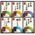 夏の贈り物お中元 料亭しぐれ煮詰合せ 柿安本店 黒毛和牛減塩牛肉しぐれ・牛肉しぐれエクストラバージンオリーブオイル仕立て・減塩牛肉ごぼうしぐれ・牛肉貝柱しぐれ煮・牛肉竹の子しぐれ煮・減塩鰹こんぶ（各5