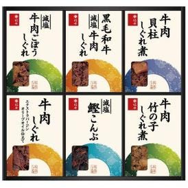 夏の贈り物お中元 料亭しぐれ煮詰合せ 柿安本店 黒毛和牛減塩牛肉しぐれ・牛肉しぐれエクストラバージンオリーブオイル仕立て・減塩牛肉ごぼうしぐれ・牛肉貝柱しぐれ煮・牛肉竹の子しぐれ煮・減塩鰹こんぶ（各5