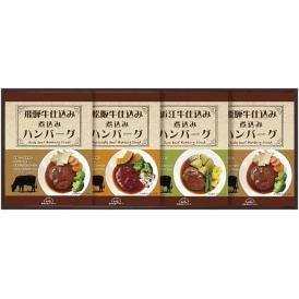 夏の贈り物お中元 松阪牛・近江牛・飛騨牛仕込み食べくらべハンバーグ詰合せ 飛騨高山ファクトリー 飛騨牛仕込みハンバーグ（150g）×2、松阪牛仕込みハンバーグ・近江牛仕込みハンバーグ（各150g）×各