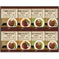 夏の贈り物お中元 松阪牛・近江牛・飛騨牛仕込み食べくらべハンバーグ詰合せ 飛騨高山ファクトリー 飛騨牛仕込みハンバーグ（150g）×4、松阪牛仕込みハンバーグ・近江牛仕込みハンバーグ（各150g）×各