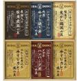 夏の贈り物お中元 こだわり飛騨丼詰合せ 飛騨高山ファクトリー 飛騨牛入り牛すじカレー丼の具（180g）×2、飛騨牛ミートソース仕立てWハンバーグ丼の具（180g）・料亭風割り下仕立て牛すき焼き丼の具・