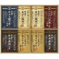 夏の贈り物お中元 こだわり飛騨丼詰合せ 飛騨高山ファクトリー 飛騨牛入り牛すじカレー丼の具（180g）・飛騨蔵元醤油煮込み豚角煮丼の具（170g）・照り焼きマヨ仕立て根菜と焦がし鶏丼の具（160g）×